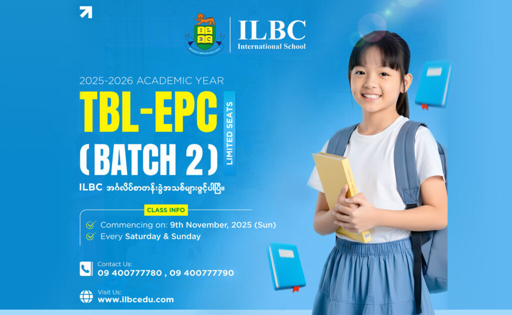 📣 Weekend English Class တက်ချင်တဲ့ ကလေးတွေအတွက် ILBC ရဲ့ Sat, Sun TBL-EPC (Batch 2) ဖွင့်ပါပြီ။