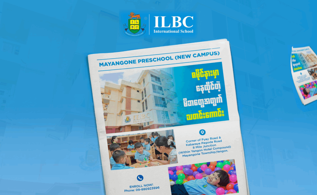 ILBC Preschool Registration is OPEN now!!