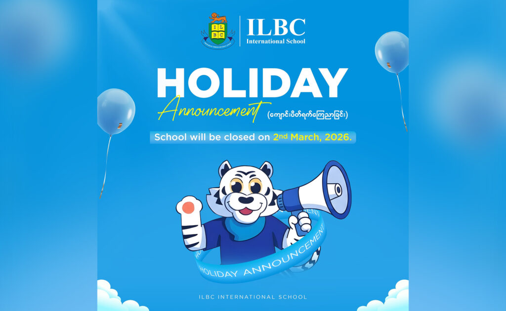 ကျောင်းပိတ်ရက်ကြေညာခြင်း