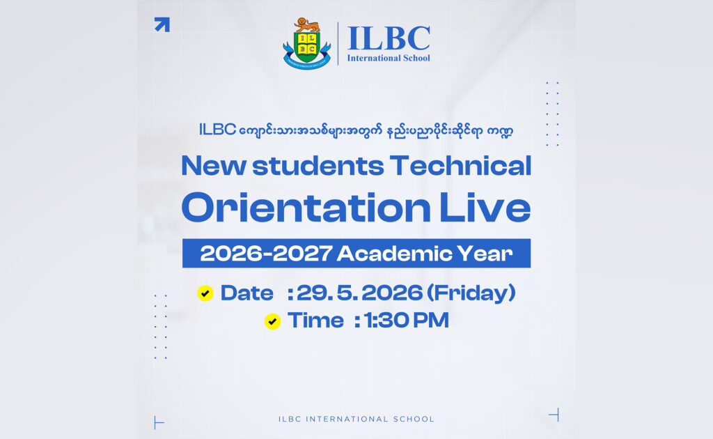 New students Technical Orientation Live | 2026-2027 Academic Year