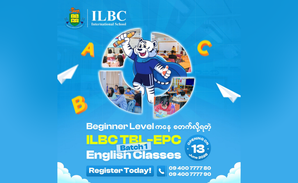ILBC TBL-EPC (Batch 1) အင်္ဂလိပ်စာအတန်းတွေကို ၁၃ ရက်နေ့၊ ဇွန်လ မှာ စတင်ဖွင့်လှစ်တော့မယ်နော်...